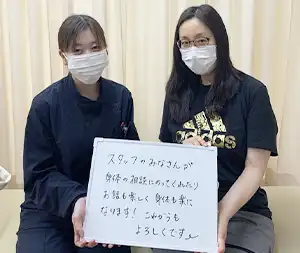 楽しく身体も楽になります