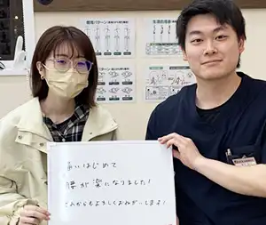 通いはじめて腰が楽になりました！